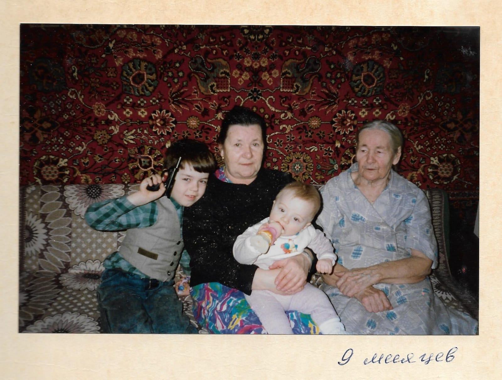 Фотография из архива Олега Иванцова: детство и семья